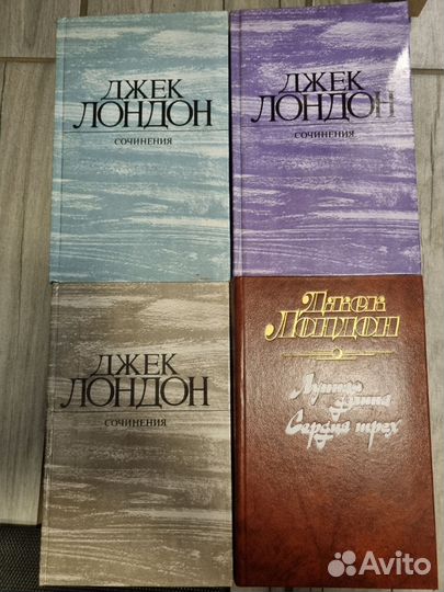 Книги Джек Лондон