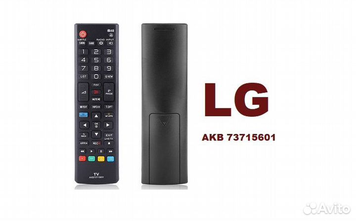 Пульт LG akb73715601