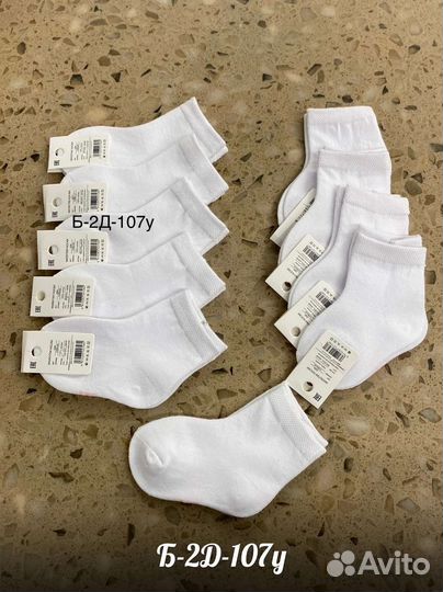 Носки р. 12-18 месяцев