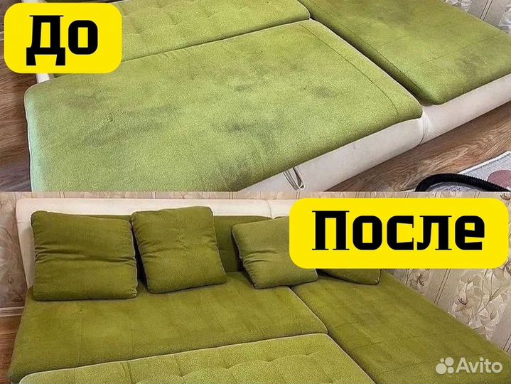 Уборка квартиры, клининг, генеральная уборка