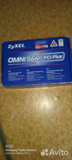 Wifi роутер 4g модем