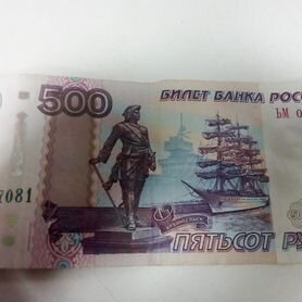 Банкнота 500 рублей