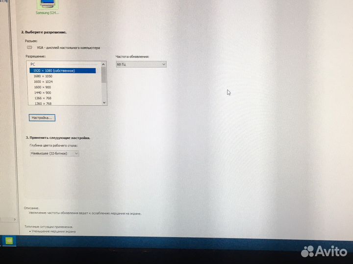 Монитор Samsung