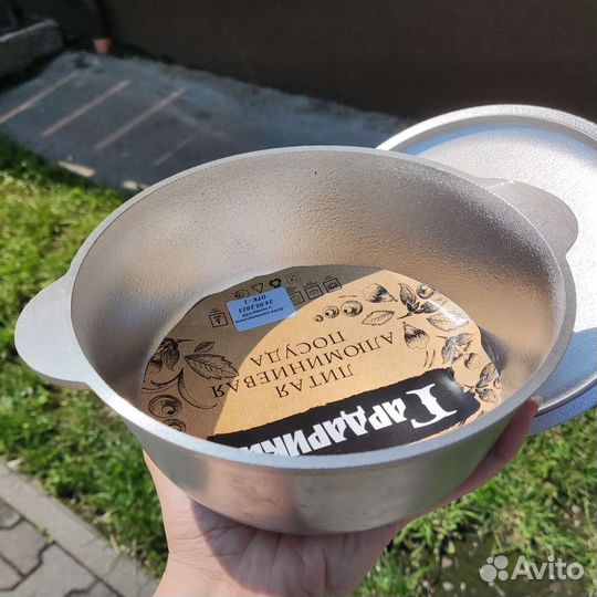 Казан, алюминиевая кастрюля