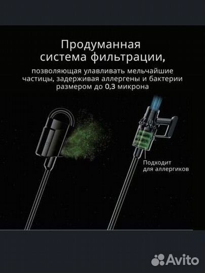 Пылесос Dyson v8 новый