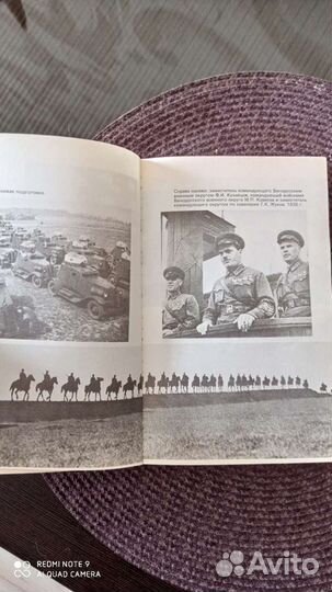 Книги о 2й мировой войне