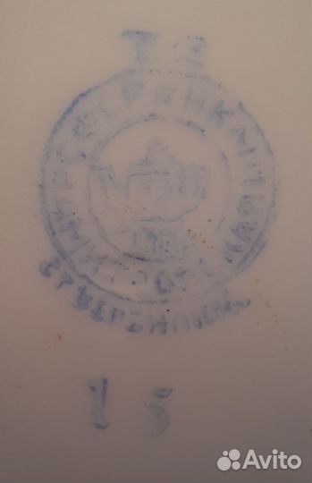 Чайная пара вербилки фарфор старинная,редкая