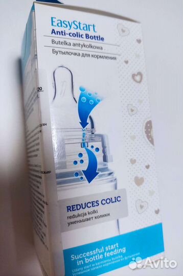 Бутылочки для кормления