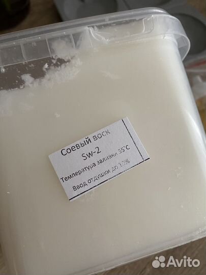 Набор для создания аромасаше