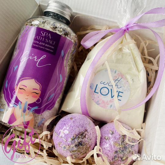 Подарочный набор «Для ванны с лавандой/розой/кофе»