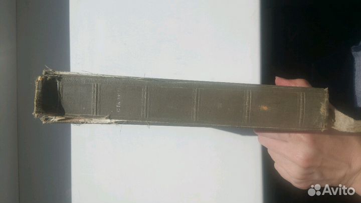 Сталин. К шестидесятилетию со дня рождения1940