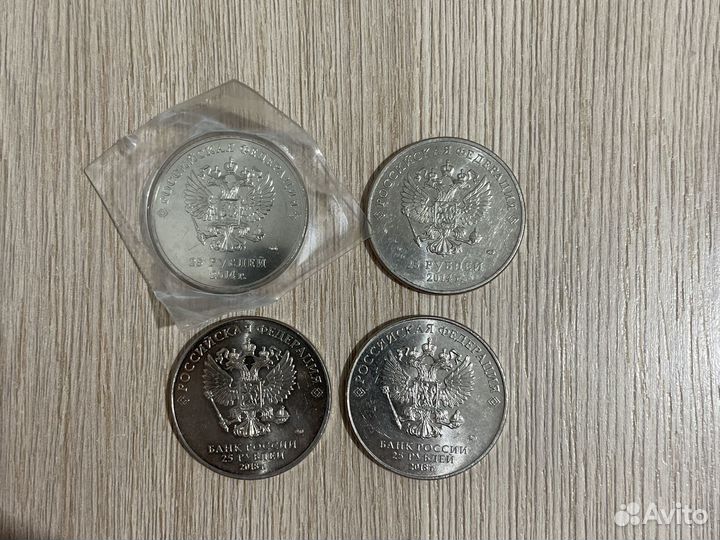 Монеты сочи