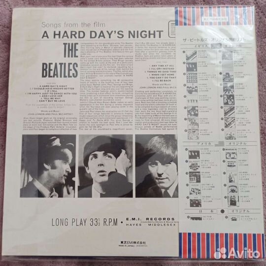 Виниловые пластинки beatles