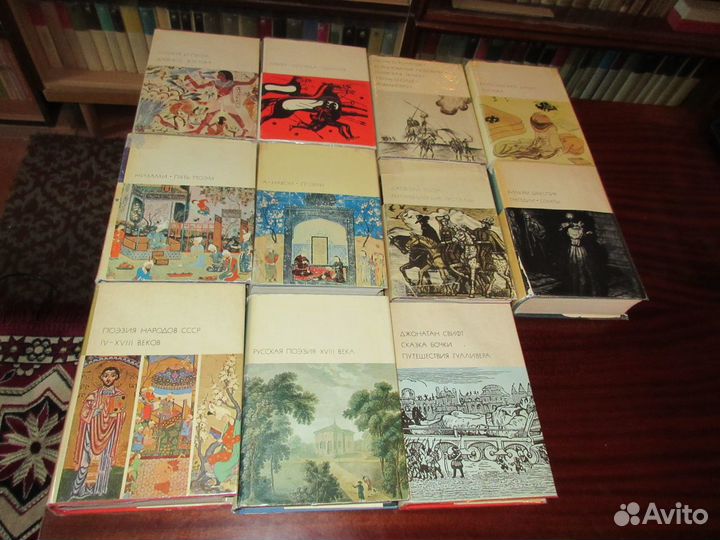 Книги 1-й серии бвл