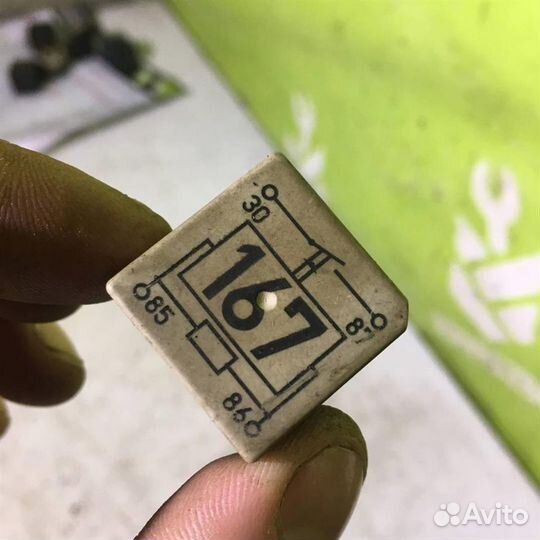 Реле топливного насоса Фольксваген Гольф 3 Венто