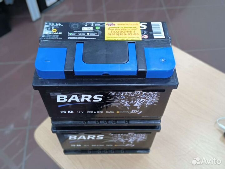 Акб для УАЗ/ купить с доставкой на дом