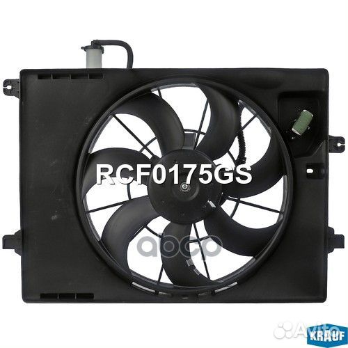 Диффузор радиатора RCF0175GS Krauf