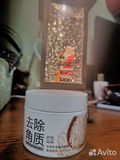 Гель-скатка с рисом от Bioaqua