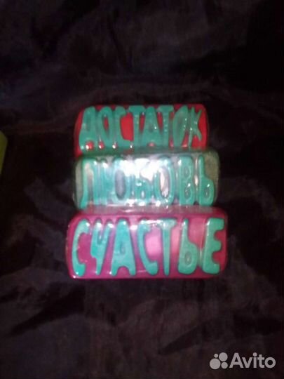 Денежные мыло