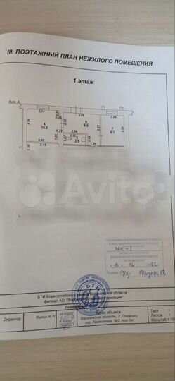 3-к. квартира, 31 м², 1/3 эт.