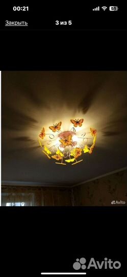 Люстра детская