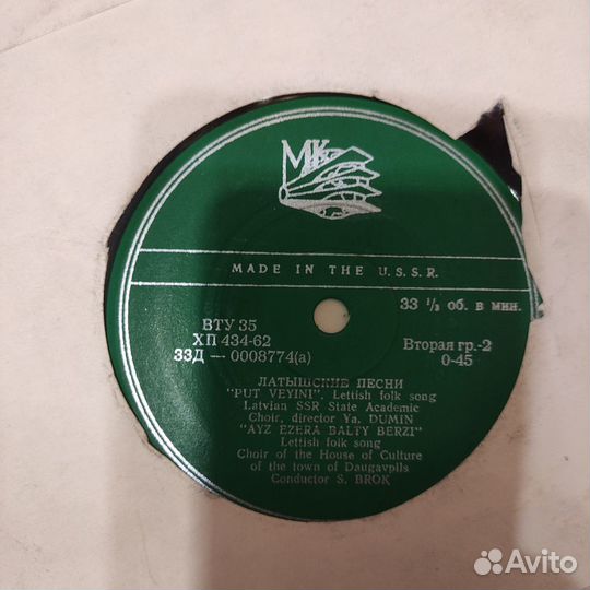 7 виниловые пластинки, поэты, стихи, виа, гибкие