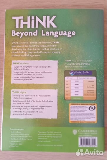 Учебник Think Starter, оригинал