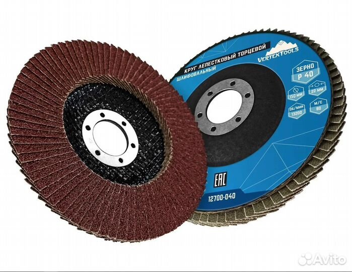 Круг Лепестковый торцевой (150х22) Р 40 
