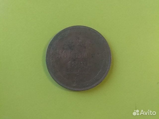 Коллекционные монеты