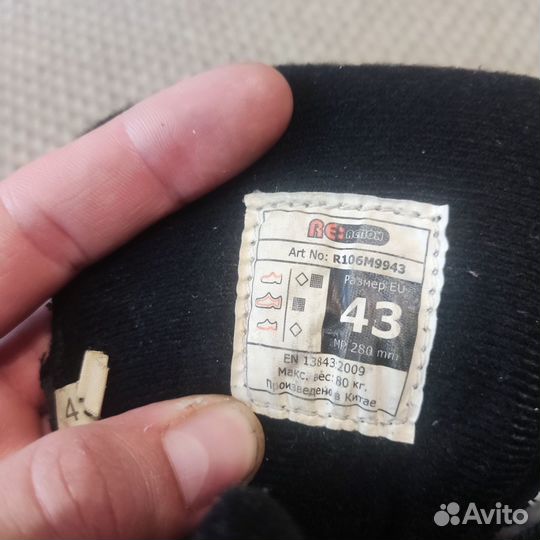 Ролики reaction 43 размер