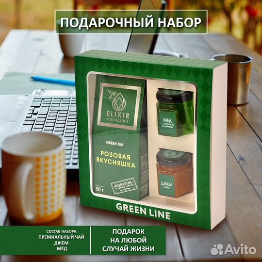 Мужской подарочный набор с чаем, кофе, мёдом