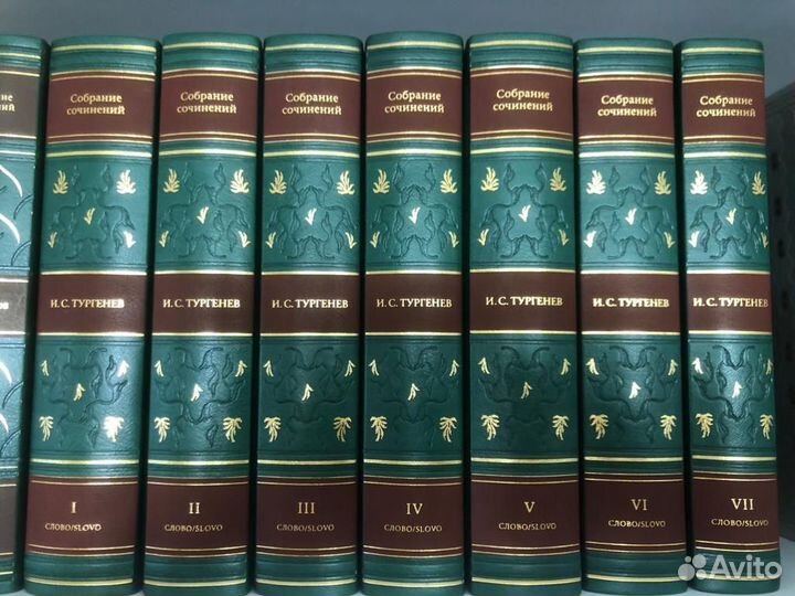 Собрания сочинений в кожаном переплете Слово и др