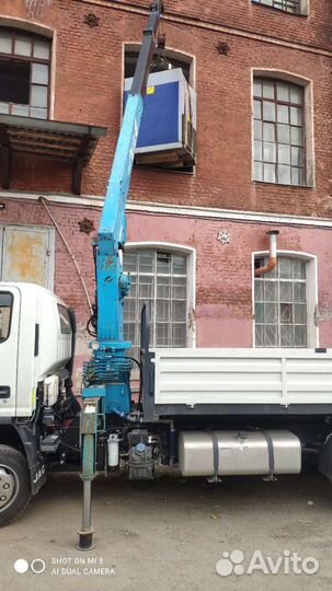 Манипулятор