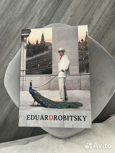 Книга об истории искусства