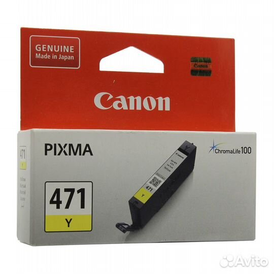 CLI-471Y (0403C001) Картридж canon оригинальный