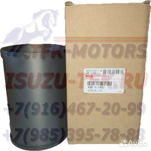 Гильза блока цилиндров 4HG1/4HG1-T/4HL1 (3-Х) izum