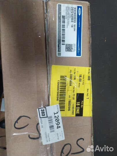 Распредвал ford focus 3 1.5 экобуст выпуск новый