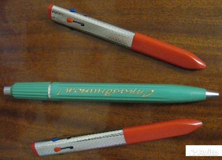 Ручки шариковые СССР