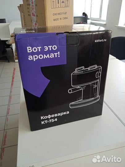 Кофеварка рожковая Kitfort KT-754