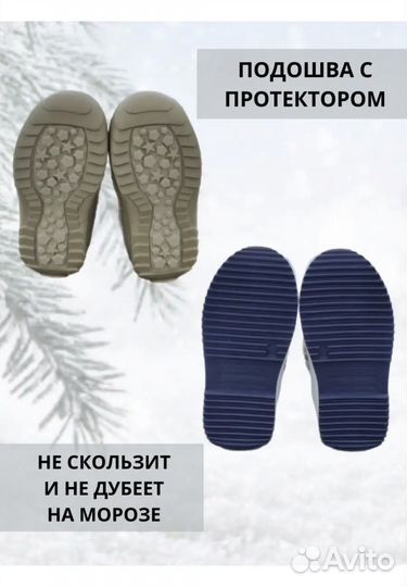 Валенки детские, мальчик/девочка