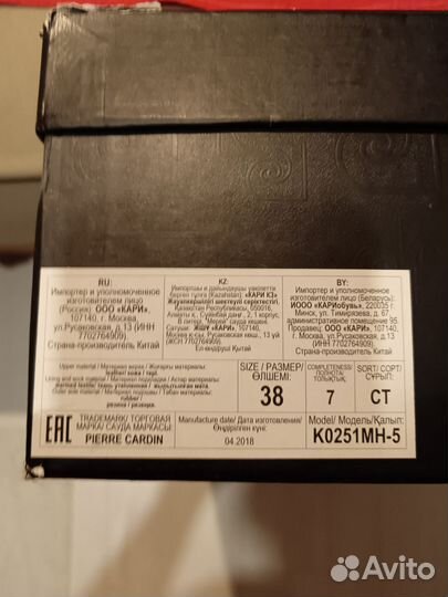 Сапоги женские 38 размер