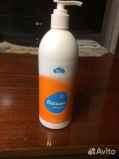 Средства гигиены для лежачих не требующие воды