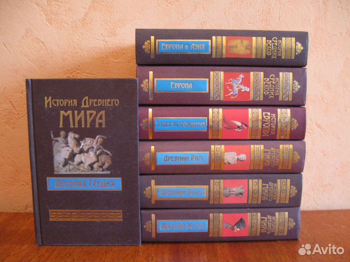 Исторические романы