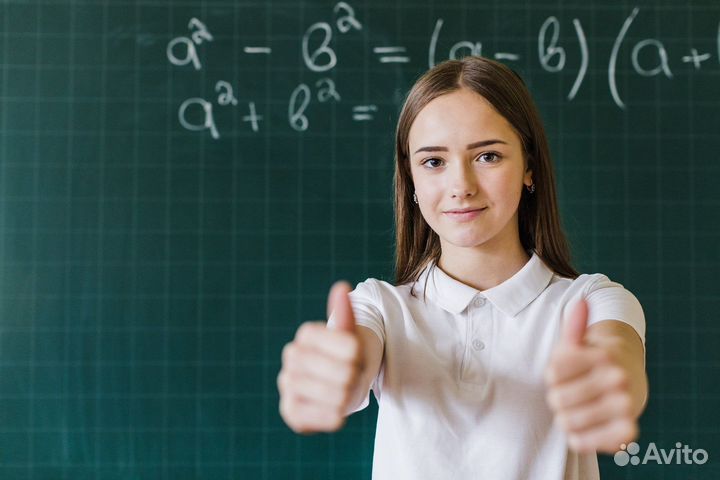 Математика для школьников
