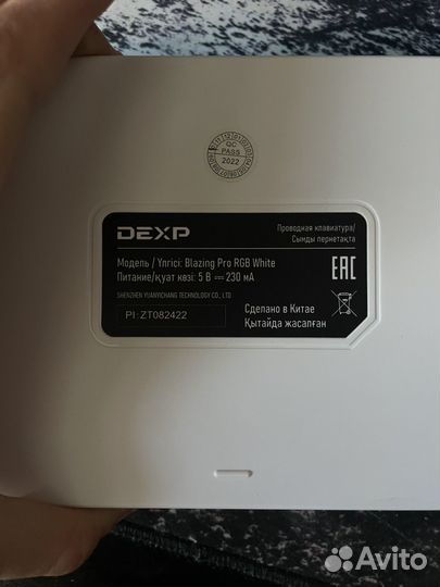 Игровая механическая клавиатура Dexp Blazing pro