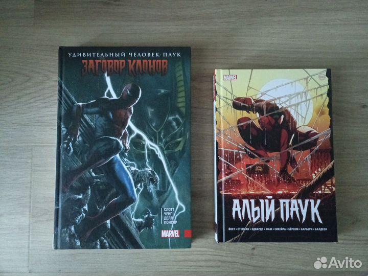 Заговор клонов. Каин. Алый паук