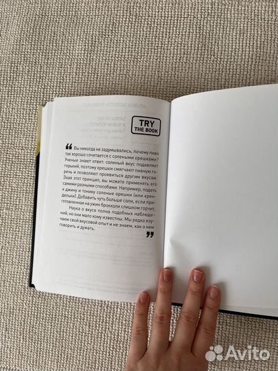 Книги. Психология/наука