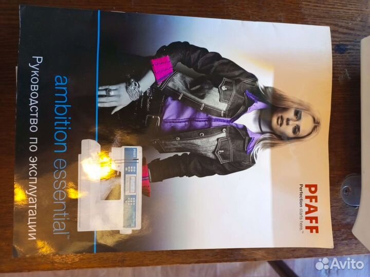 Швейная машина pfaff ambition essential