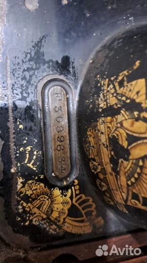 Швейная машинка singer 1911 г выпуска
