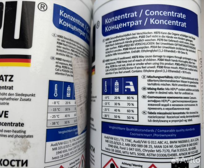 Антифриз концентрат Hepu P999 синий